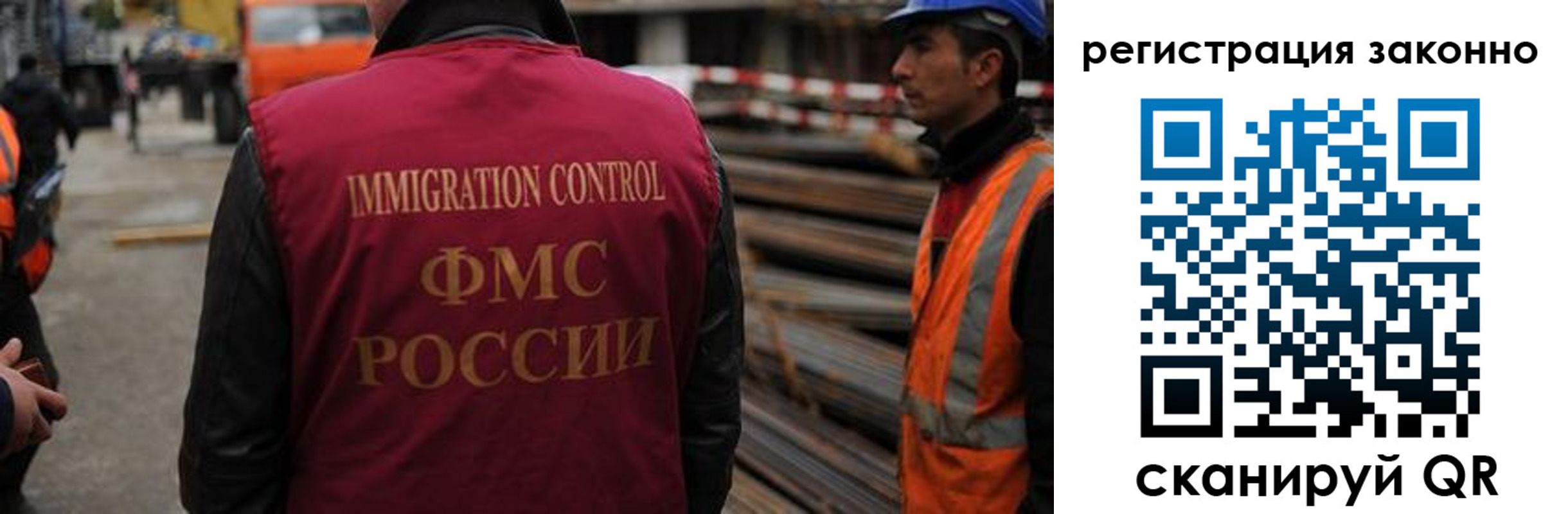 прописка регистрация в Коми